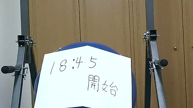 kouichikun online show from 11/06/25, 09:35