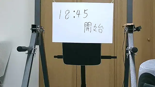kouichikun online show from 11/26/25, 09:42