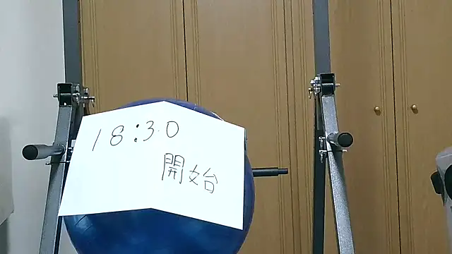 kouichikun online show from 11/07/25, 09:25