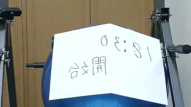 kouichikun online show from 11/18/25, 09:23