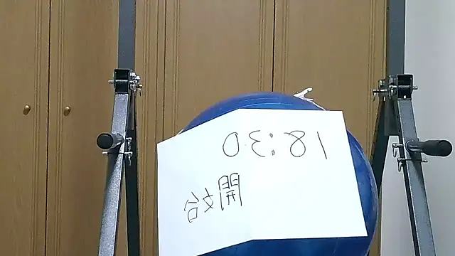 kouichikun online show from 11/04/25, 09:24