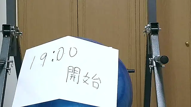 kouichikun online show from 11/12/25, 09:57