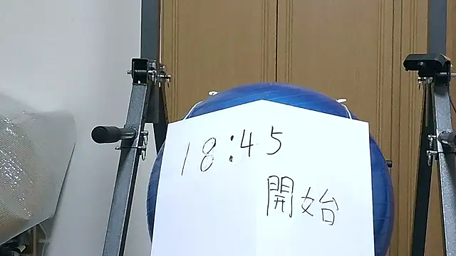 kouichikun online show from 11/17/25, 09:46