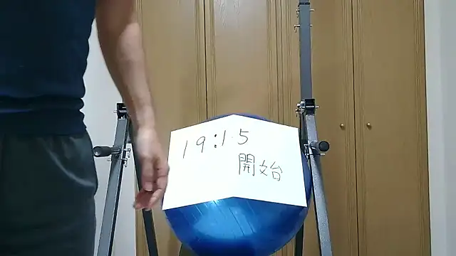 kouichikun online show from 11/05/25, 10:07