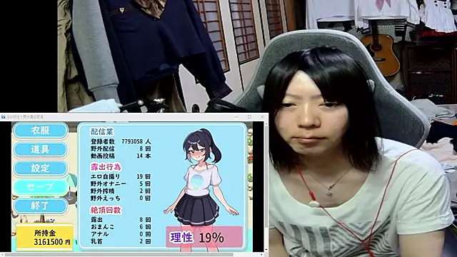 harinyanxxx online show from 03/14/26, 05:30