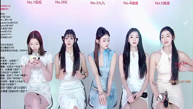 DX-002 online show from 11/27/25, 07:42