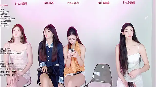 DX-002 online show from 11/12/25, 02:04