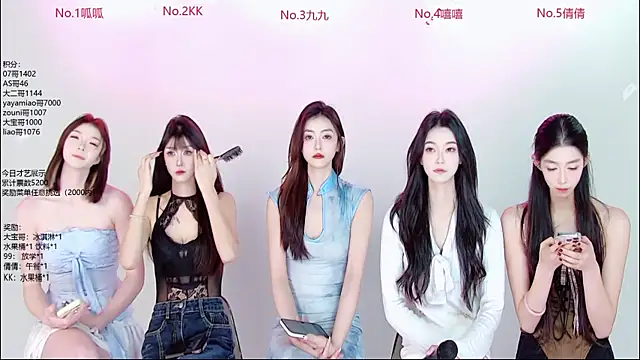 DX-002 online show from 11/11/25, 01:44