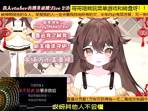 goldenangle888 online show from 01/13/26, 09:19