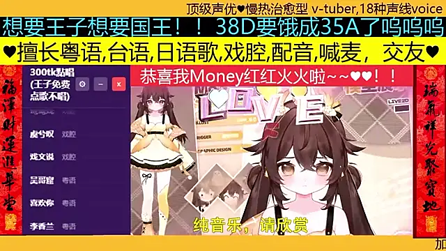 goldenangle888 online show from 03/27/26, 02:18