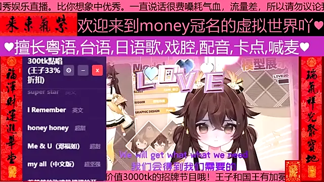 goldenangle888 online show from 03/05/26, 03:08