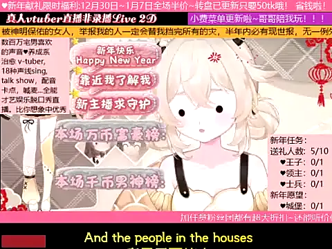 goldenangle888 online show from 01/06/26, 05:33