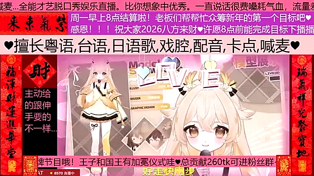 goldenangle888 online show from 02/22/26, 05:03