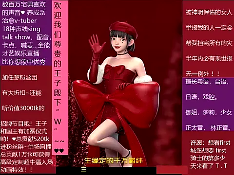 goldenangle888 online show from 12/22/25, 07:41