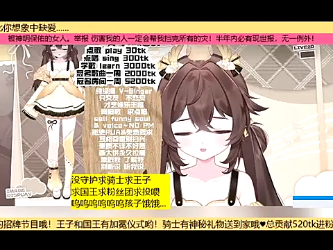 Snapshot of goldenangle888 chatting on 11/19/25, 06:02 goldenangle888 online show from 11/19/25, 06:02