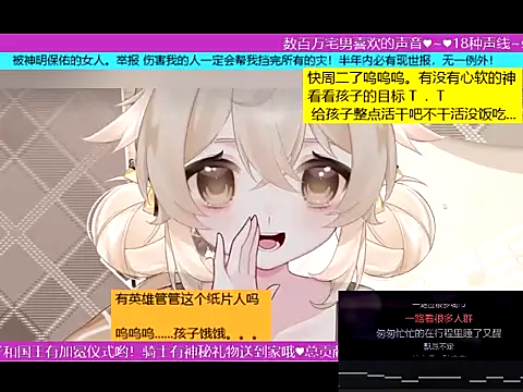 Snapshot of goldenangle888 chatting on 11/16/25, 06:18 goldenangle888 online show from 11/16/25, 06:18