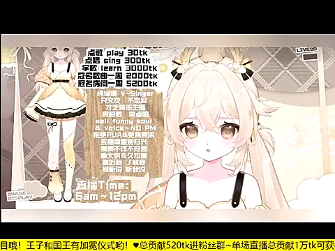 Snapshot of goldenangle888 chatting on 12/19/25, 04:27 goldenangle888 online show from 12/19/25, 04:27