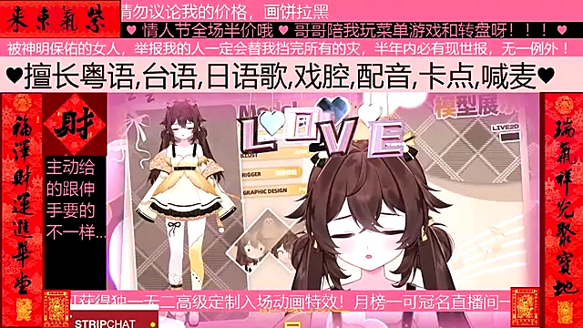 goldenangle888 online show from 02/14/26, 10:04