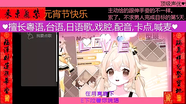 goldenangle888 online show from 03/03/26, 09:16