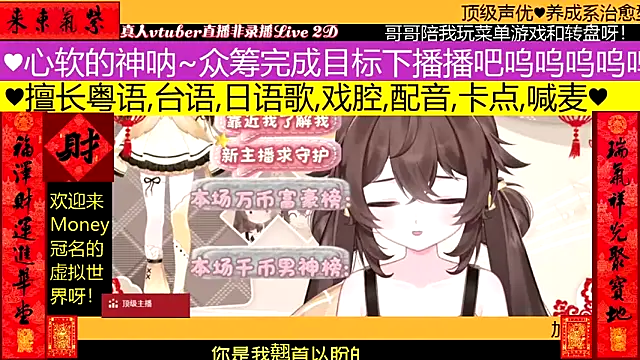 goldenangle888 online show from 02/07/26, 02:08