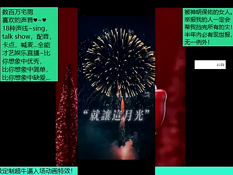 Snapshot of goldenangle888 chatting on 12/18/25, 04:22 goldenangle888 online show from 12/18/25, 04:22