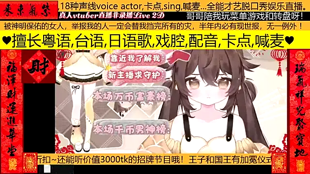 goldenangle888 online show from 02/08/26, 05:49