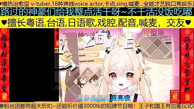 goldenangle888 online show from 03/22/26, 05:03