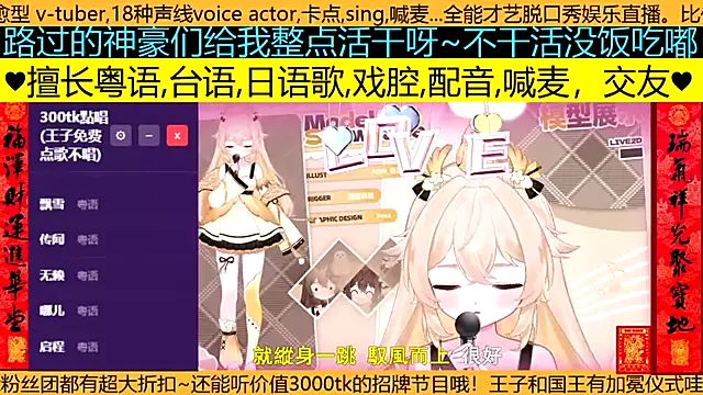 goldenangle888 online show from 03/24/26, 12:43