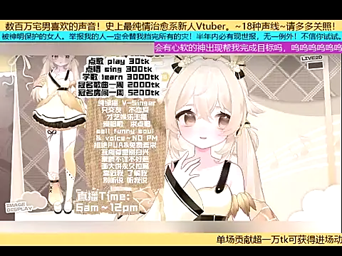 Snapshot of goldenangle888 chatting on 10/31/25, 06:15 goldenangle888 online show from 10/31/25, 06:15