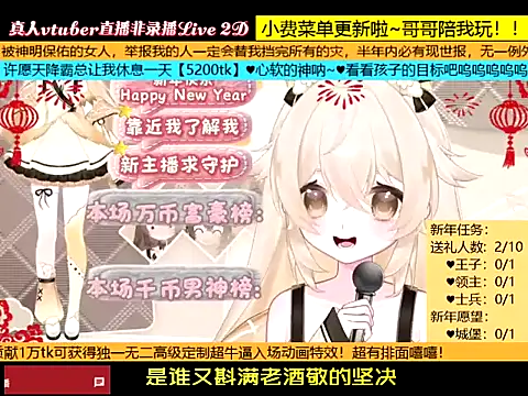 goldenangle888 online show from 01/09/26, 06:42