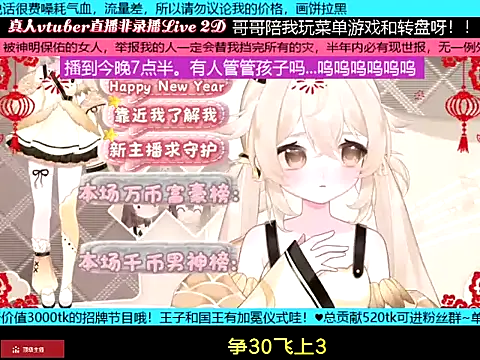 goldenangle888 online show from 01/16/26, 11:25