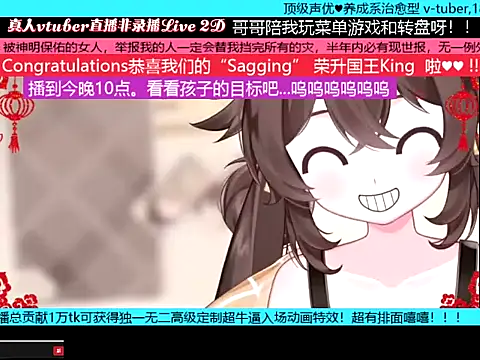 goldenangle888 online show from 01/17/26, 08:18