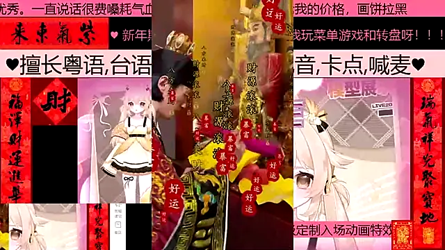 goldenangle888 online show from 02/23/26, 09:21