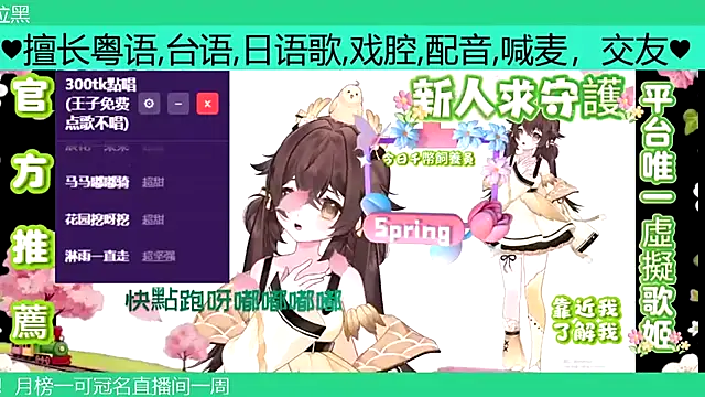 goldenangle888 online show from 04/04/26, 10:55