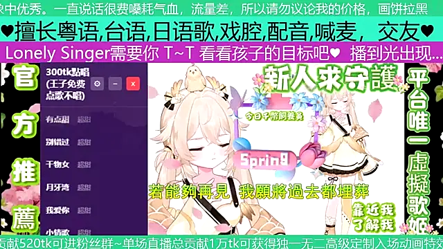 Snapshot of goldenangle888 chatting on 05/03/26, 07:35 goldenangle888 online show from 05/03/26, 07:35