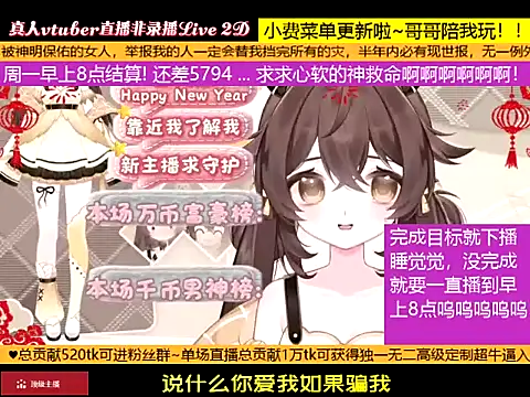 goldenangle888 online show from 01/11/26, 03:30