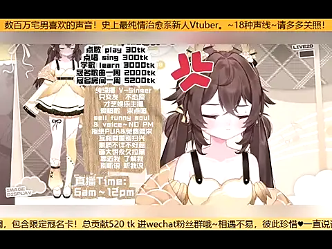 Snapshot of goldenangle888 chatting on 10/16/25, 10:34 goldenangle888 online show from 10/16/25, 10:34