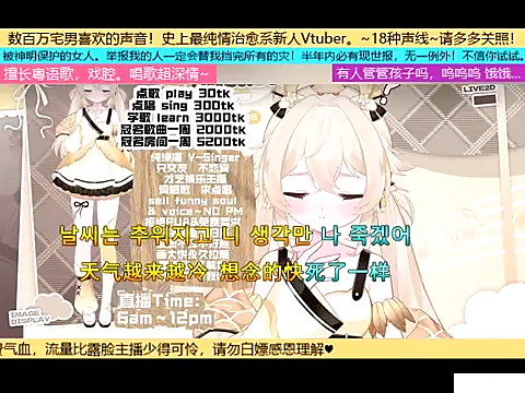 Snapshot of goldenangle888 chatting on 11/04/25, 10:35 goldenangle888 online show from 11/04/25, 10:35