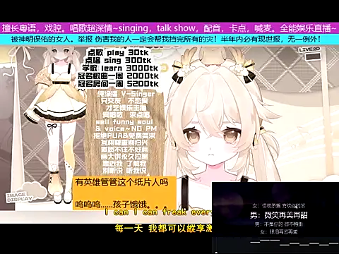 Snapshot of goldenangle888 chatting on 11/14/25, 06:50 goldenangle888 online show from 11/14/25, 06:50