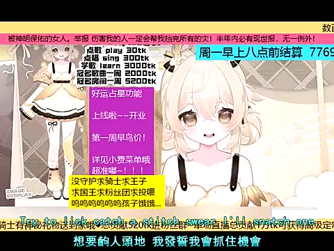 Snapshot of goldenangle888 chatting on 11/23/25, 04:55 goldenangle888 online show from 11/23/25, 04:55