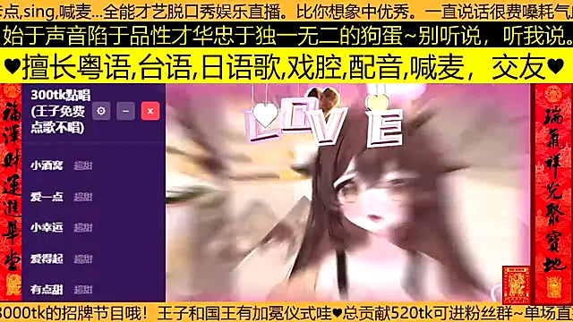 goldenangle888 online show from 03/18/26, 01:46