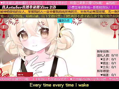 goldenangle888 online show from 01/06/26, 05:39