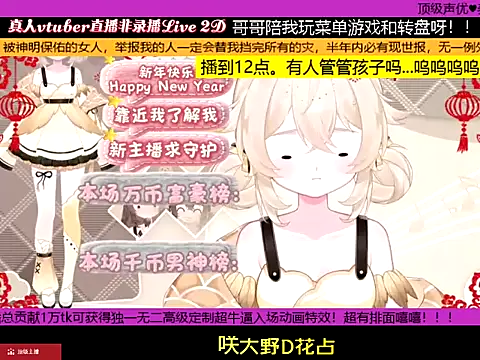 goldenangle888 online show from 01/15/26, 11:19