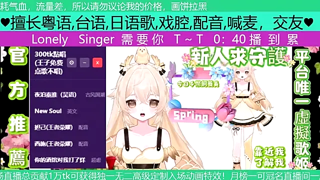 Snapshot of goldenangle888 chatting on 04/29/26, 10:30 goldenangle888 online show from 04/29/26, 10:30