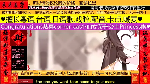 goldenangle888 online show from 02/09/26, 03:10