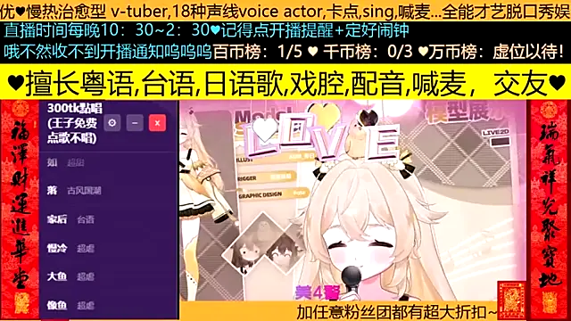 goldenangle888 online show from 03/10/26, 02:54