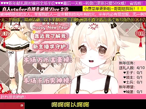 goldenangle888 online show from 01/07/26, 05:45