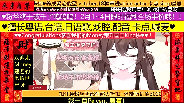 goldenangle888 online show from 02/02/26, 06:29