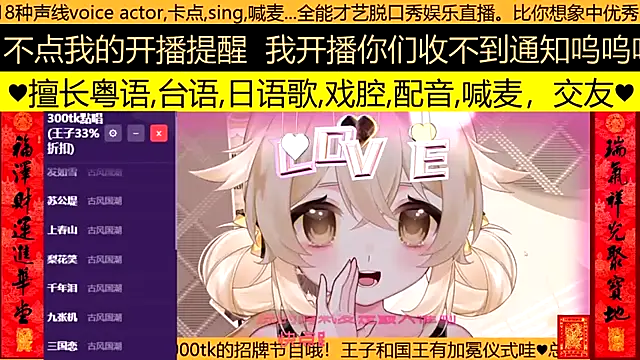 goldenangle888 online show from 03/09/26, 02:20