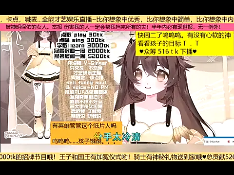 Snapshot of goldenangle888 chatting on 11/17/25, 05:22 goldenangle888 online show from 11/17/25, 05:22